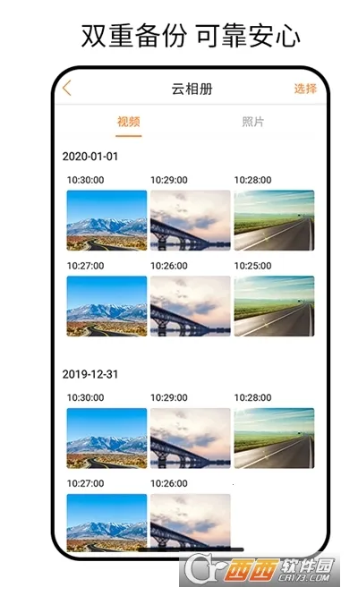 С�����(�г���¼������)v6.7.8 �ֻ����ͼ