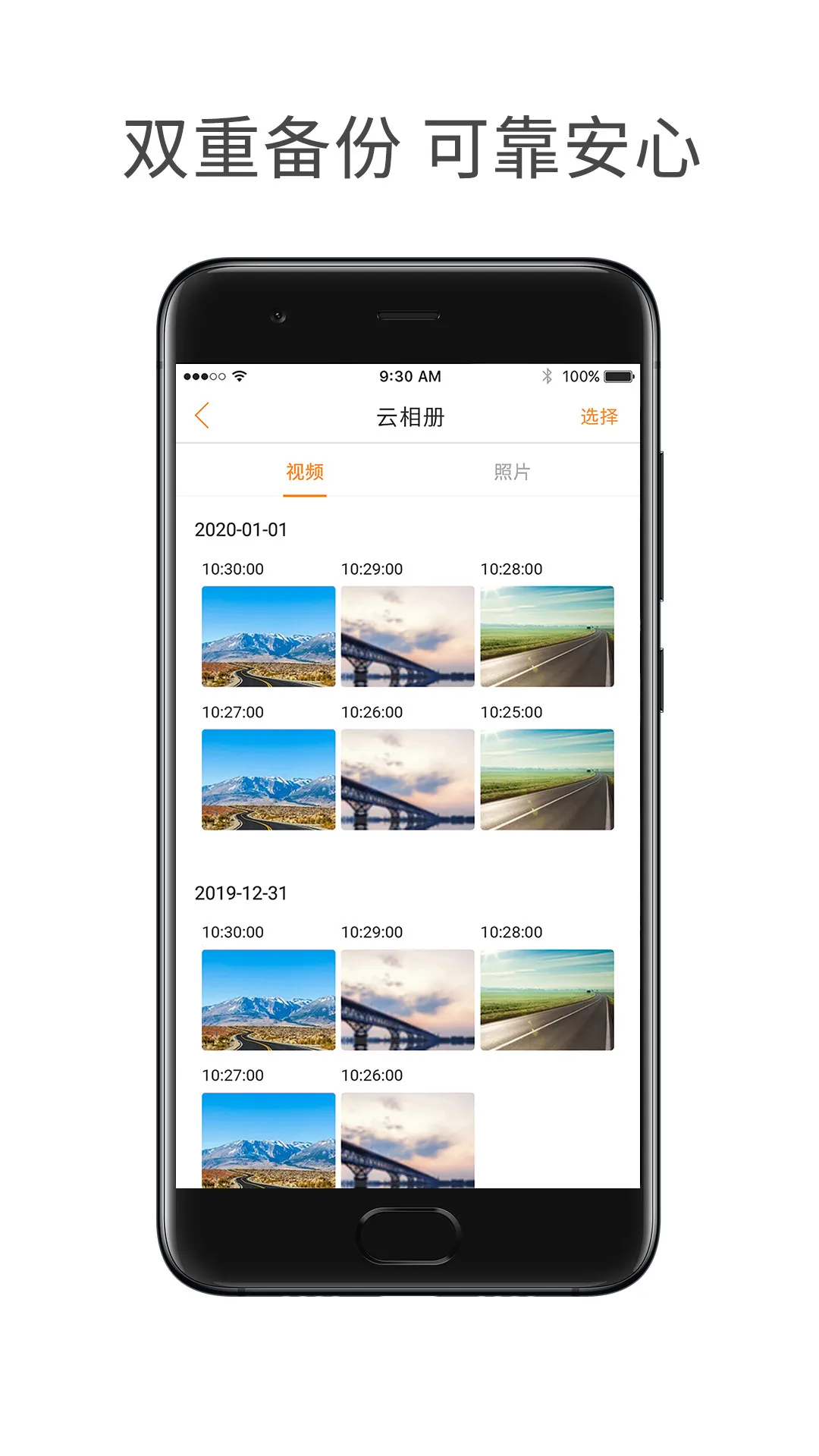 С�����(�г���¼������)v6.7.8 �ֻ����ͼ