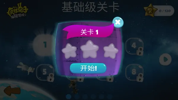 ������ӱ��ѧԺ����(���������Ϸ)v6.0 �ٷ������ͼ