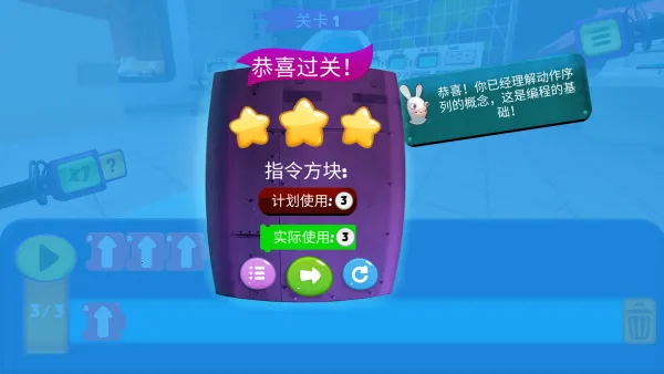 ������ӱ��ѧԺ����(���������Ϸ)v6.0 �ٷ������ͼ