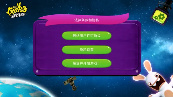 ������ӱ��ѧԺ����(���������Ϸ)v6.0 �ٷ������ͼ