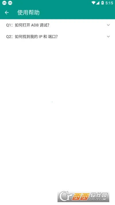 WearOS ������(�ֱ���������)v2.3.3 �ٷ������ͼ