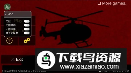 ��ɱ��ʬ�������޽�Ұ�����v2.0.9 �ֻ����ͼ