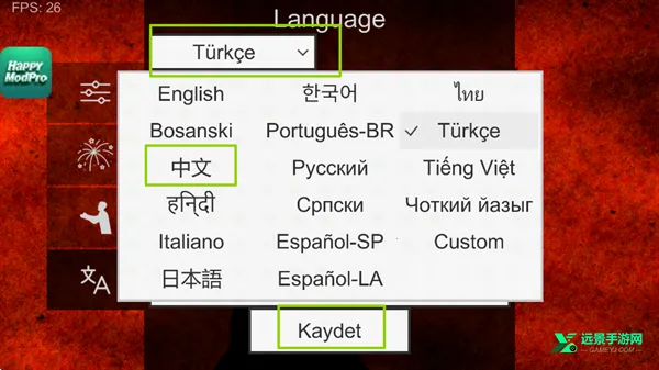 射杀僵尸防御无限金币版下载 射杀僵尸防御无限金币版下载