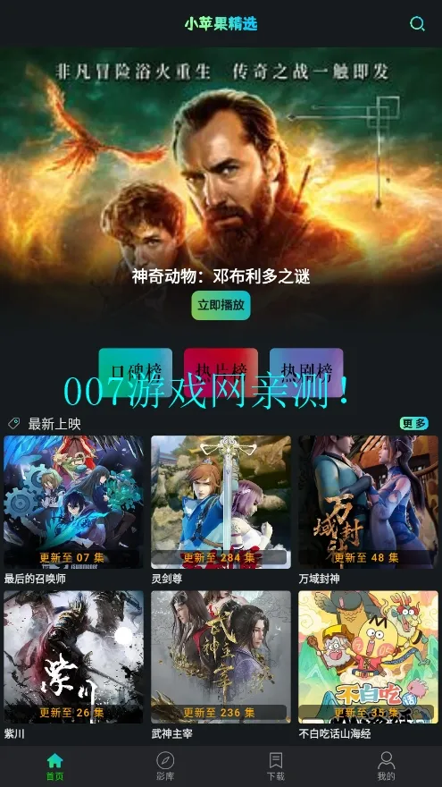 ������Ƶ�����ֻ���v1.5.2 ��׿���ͼ