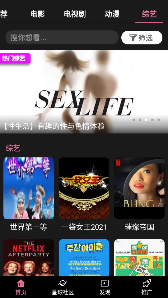 ������Ƶ�����ֻ���v1.5.2 ��׿���ͼ