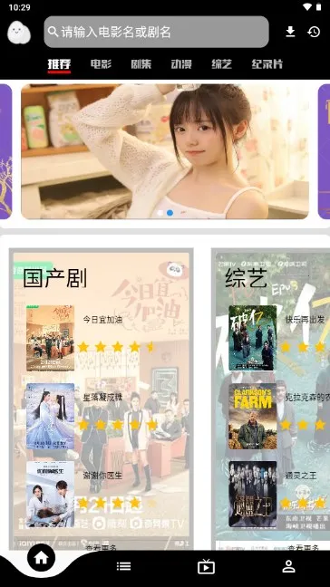 ������Ƶ�����ֻ���v1.5.2 ��׿���ͼ