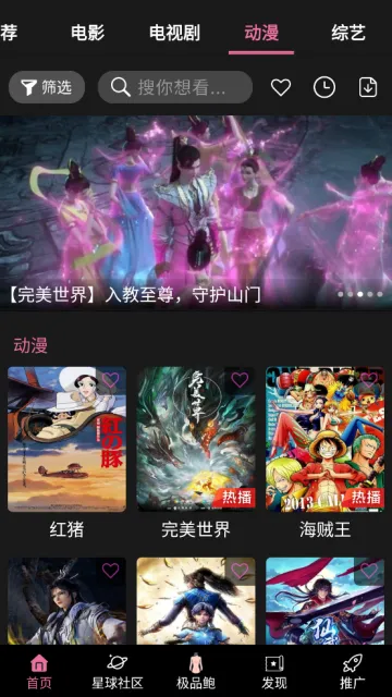 ������Ƶ�����ֻ���