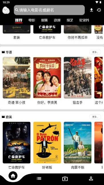 ������Ƶ�����ֻ���v1.5.2 ��׿���ͼ