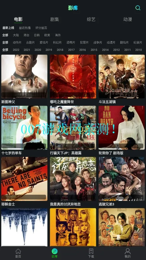 ������Ƶ�����ֻ���v1.5.2 ��׿���ͼ