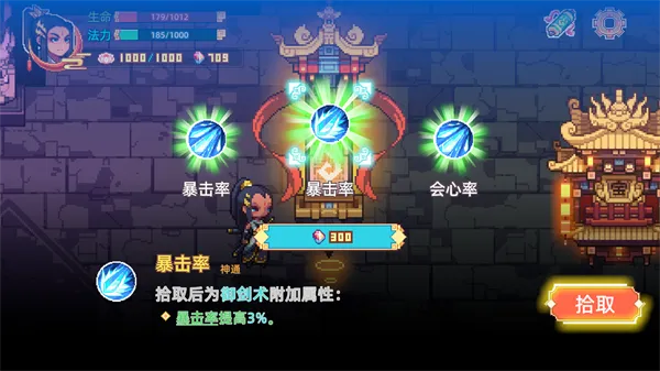 �þ������ƽ��v1.1.7 ��׿���ͼ