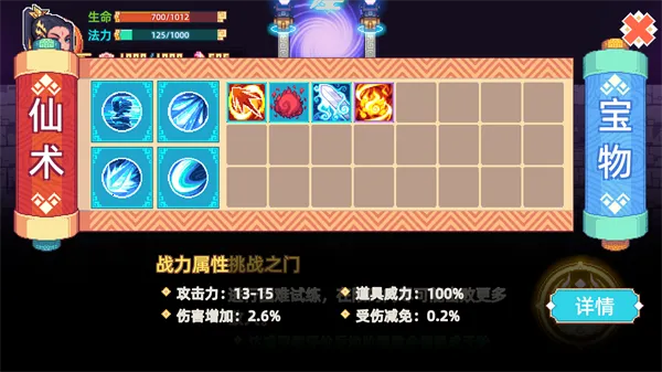 �þ������ƽ��v1.1.7 ��׿���ͼ