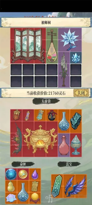 �þ������ƽ��