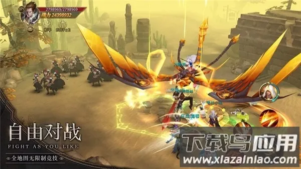 命运放逐者2026官方正版 命运放逐者2026官方正版