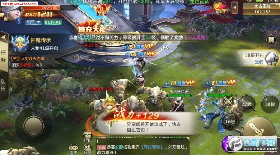 命运放逐者2026官方正版 命运放逐者2026官方正版