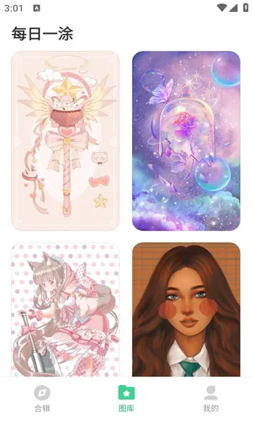 ��Ϳ��ֽ��׿���ֻ���v1.2.2 �ٷ������ͼ