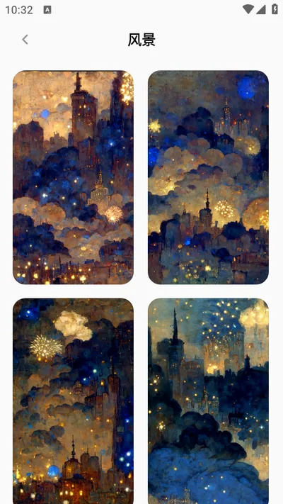 ��Ϳ��ֽ��׿���ֻ���v1.2.2 �ٷ������ͼ