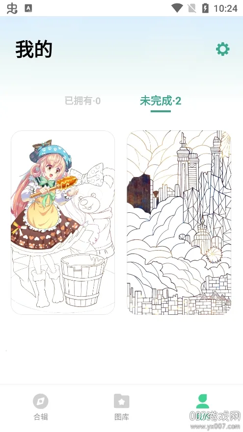 ��Ϳ��ֽ��׿���ֻ���v1.2.2 �ٷ������ͼ