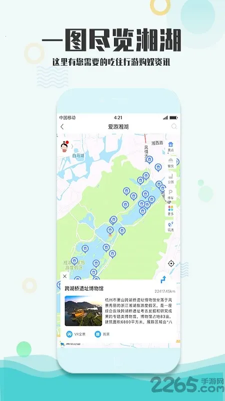 ������������ֻ���v3.2.4 ��׿���ͼ