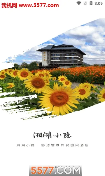 ������������ֻ���v3.2.4 ��׿���ͼ