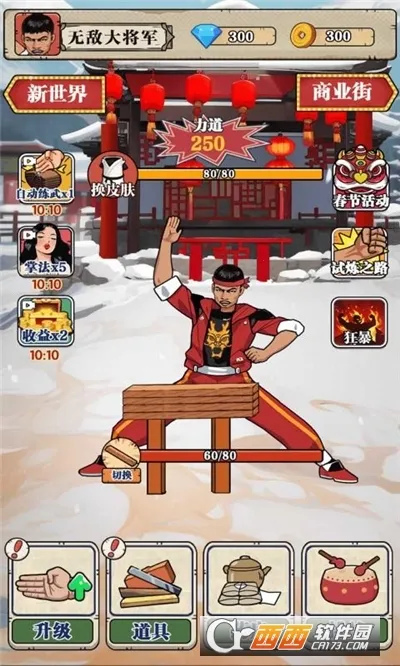 ��ש��ʦ����MOD�޸���v1.0 ��Ѱ��ͼ