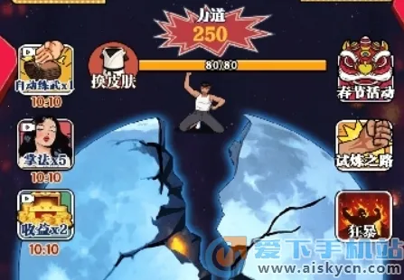 ��ש��ʦ����MOD�޸���