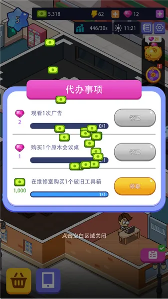 �칫¥�۹���Ϸv1.00.07 ��Ѱ��ͼ