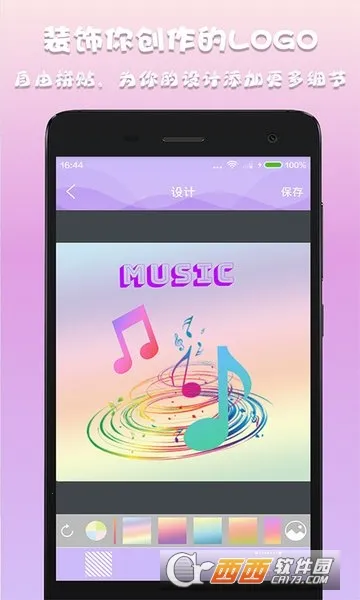 logomaker��׿���ֻ���v13.8.57 �ٷ������ͼ