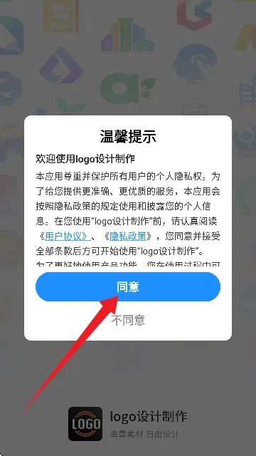 logomaker��׿���ֻ���