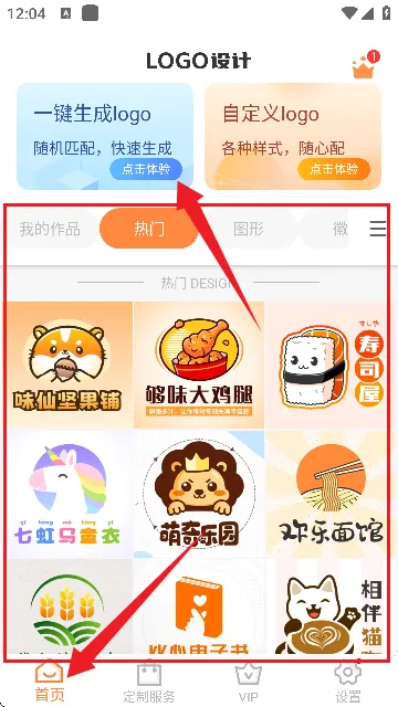 logomaker��׿���ֻ���