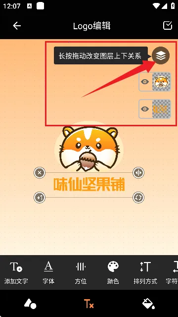 logomaker��׿���ֻ���