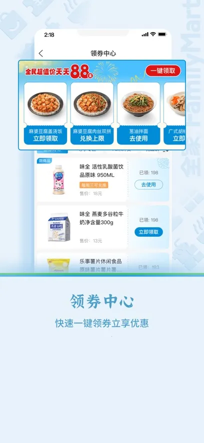 Fa�׼�2026�ٷ����°汾v4.1.5 �ֻ����ͼ