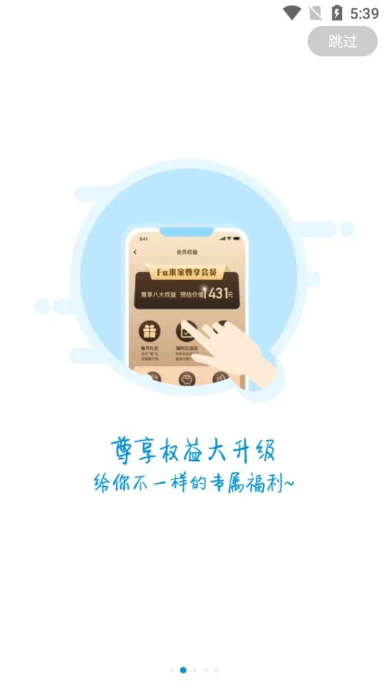 Fa�׼�2026�ٷ����°汾v4.1.5 �ֻ����ͼ