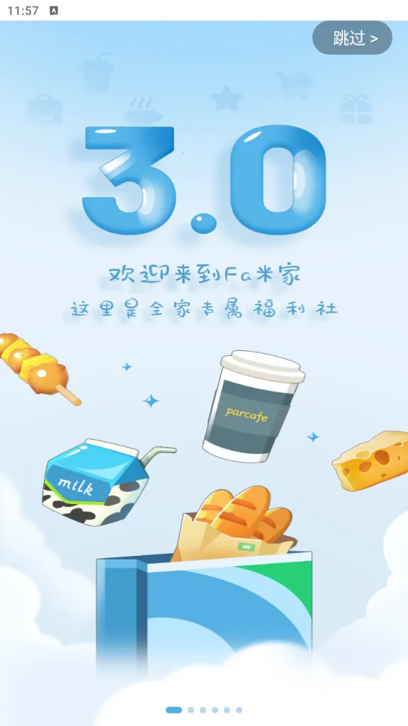 Fa�׼�2026�ٷ����°汾v4.1.5 �ֻ����ͼ