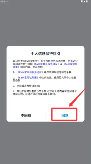 Fa�׼�2026�ٷ����°汾