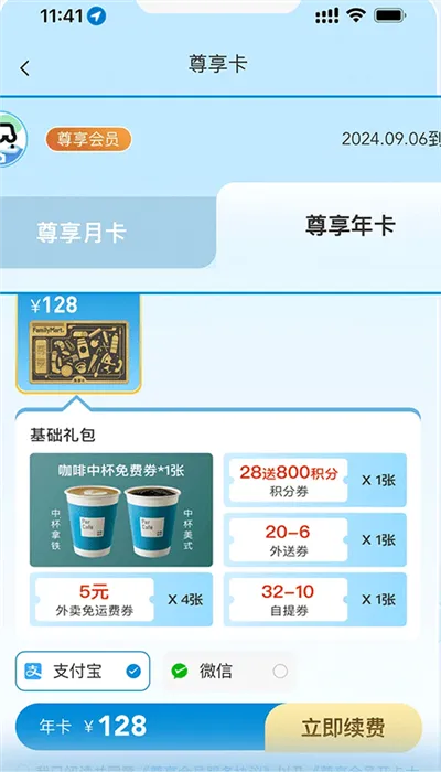 Fa�׼�2026�ٷ����°汾