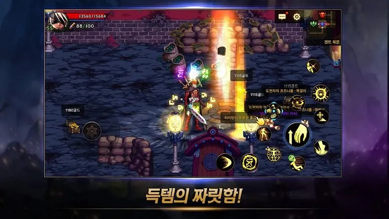 DNF���κ���v39.5.1 �ֻ����ͼ