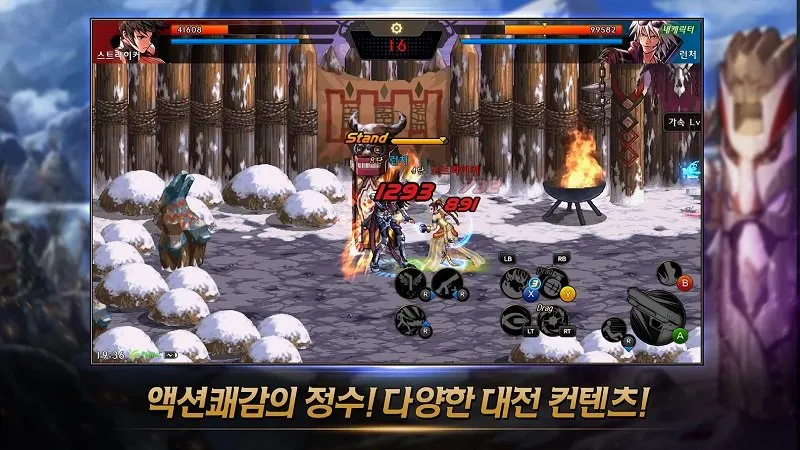 DNF���κ���v39.5.1 �ֻ����ͼ