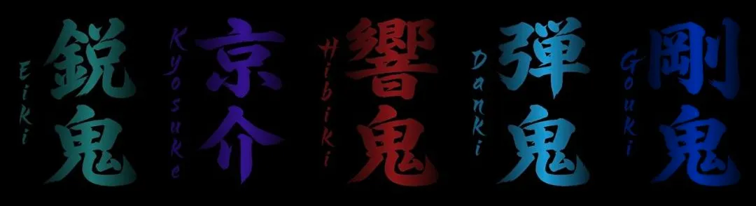 假面骑士超豪华响鬼变身模拟器 假面骑士超豪华响鬼变身模拟器