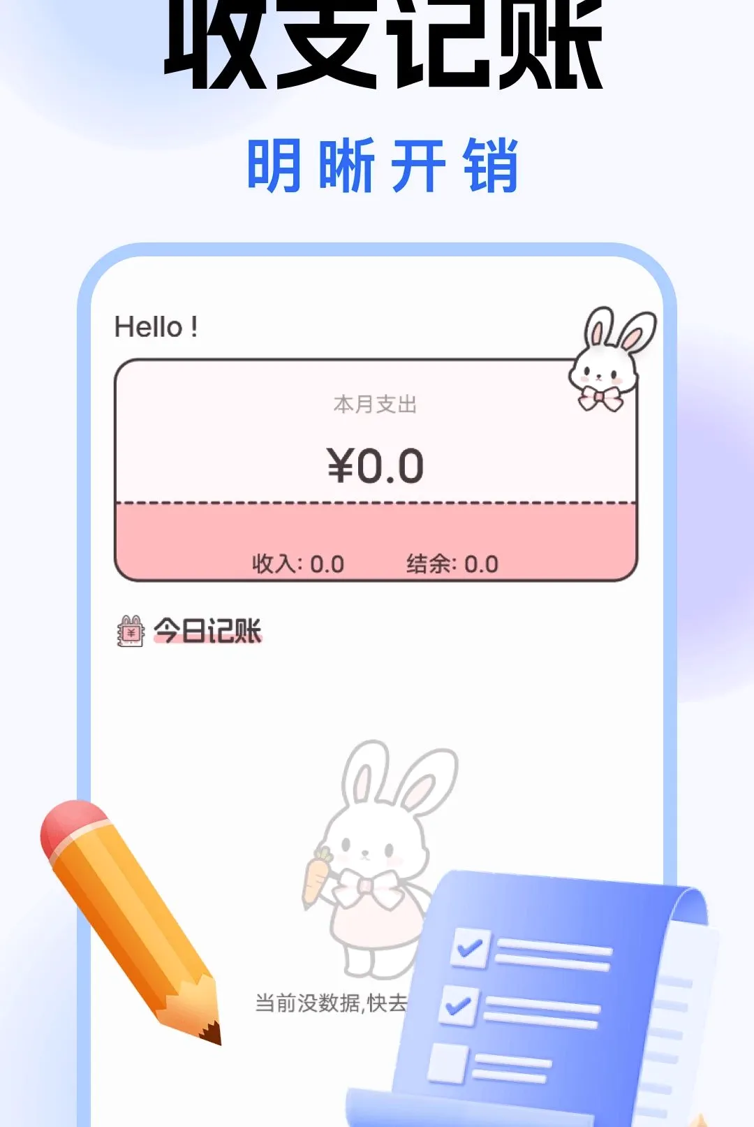 ������Զ�̿�������v1.0.0 �ֻ����ͼ