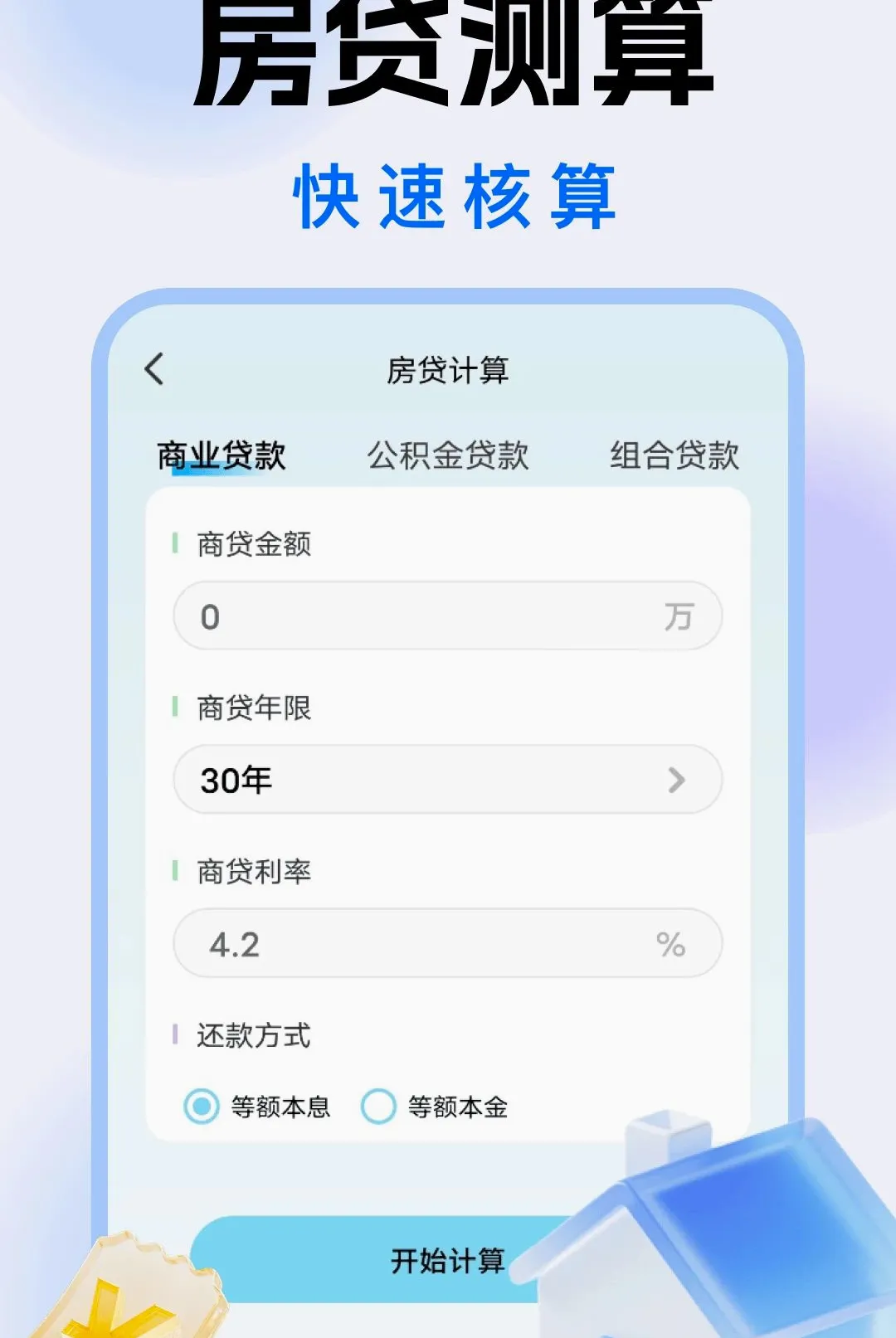 ������Զ�̿�������v1.0.0 �ֻ����ͼ