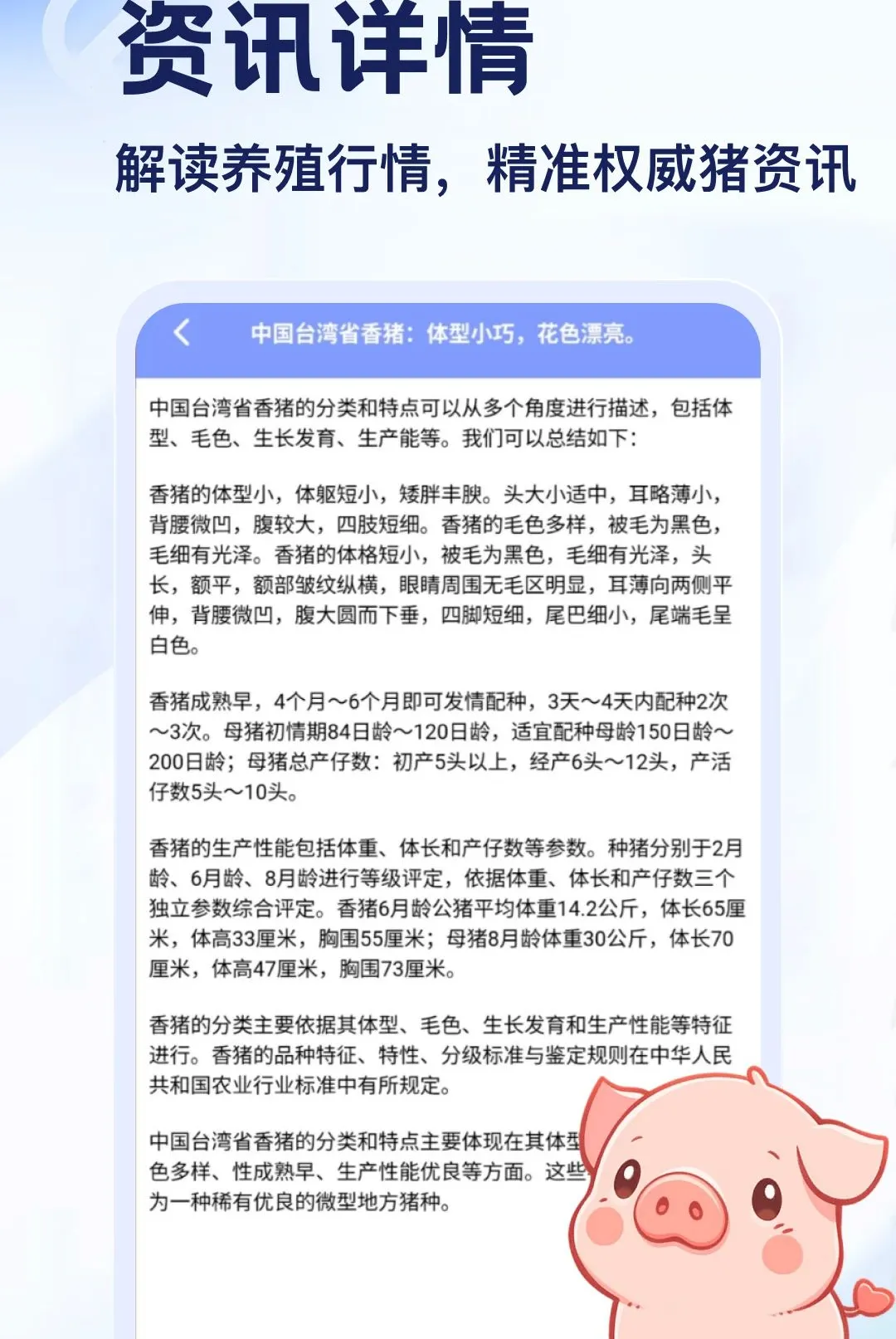 ����APPv5.2 ��׿���ͼ
