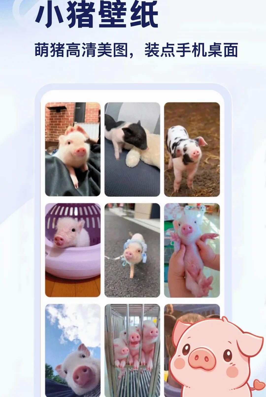 ����APPv5.2 ��׿���ͼ