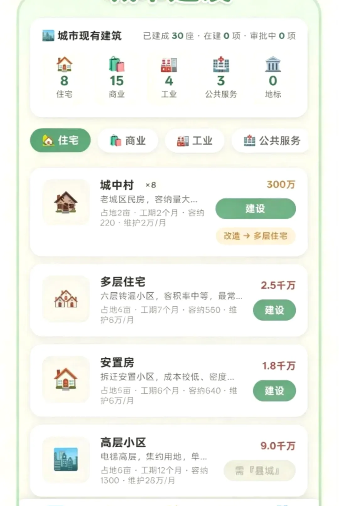 ������ʶ�������v2.0 �ֻ����ͼ
