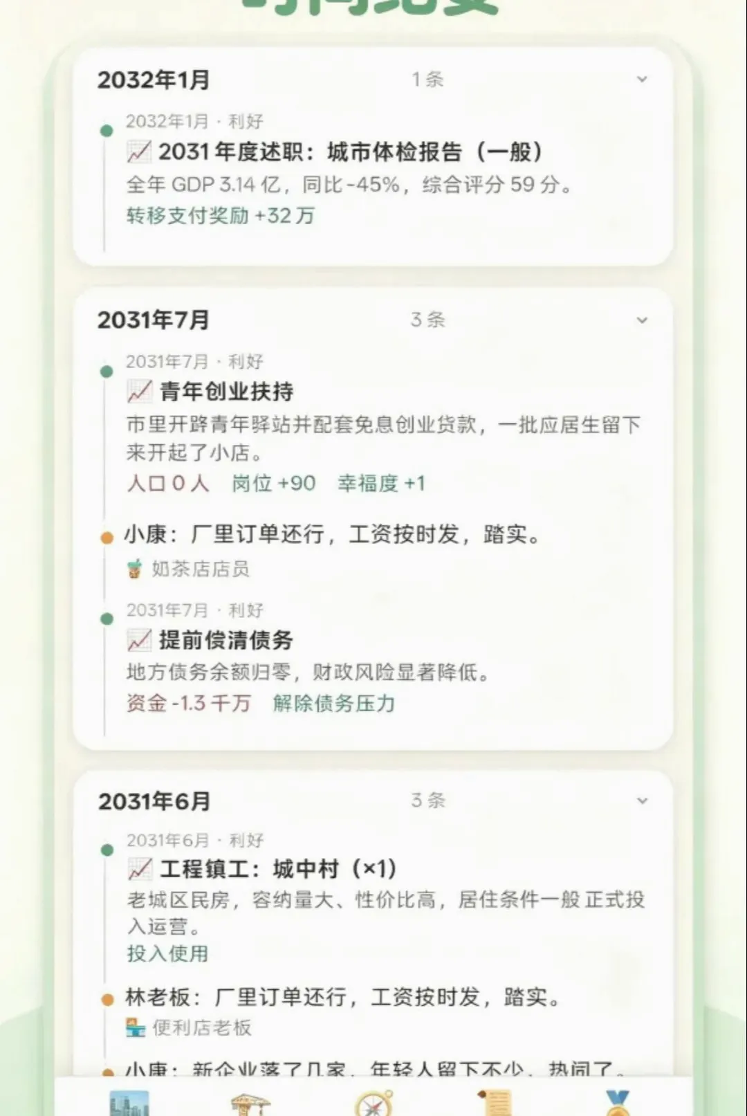 ������ʶ�������v2.0 �ֻ����ͼ