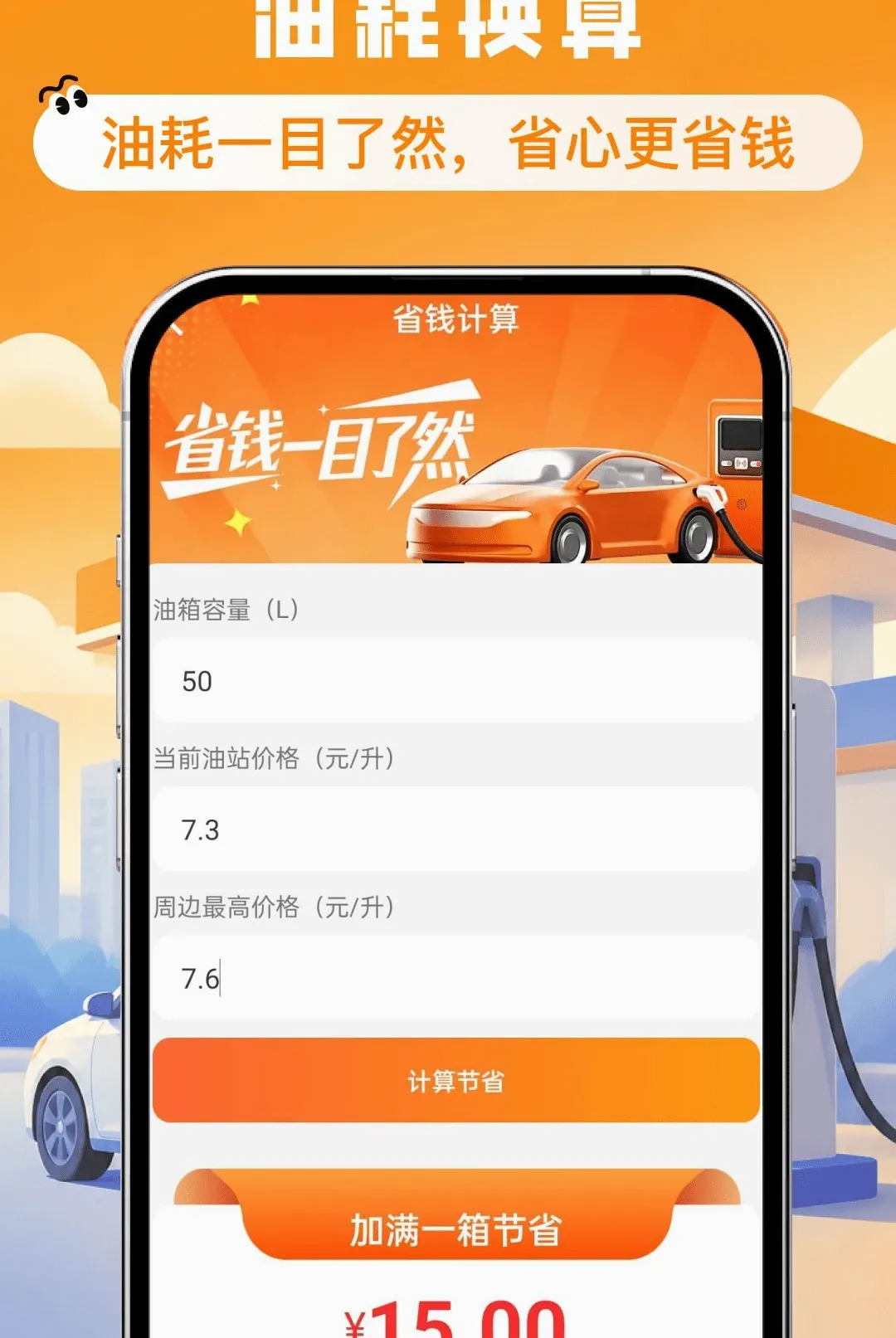 ����ʡǮ�Ź�ȯ����2026�ٷ����°汾v1.0.0 �ֻ����ͼ