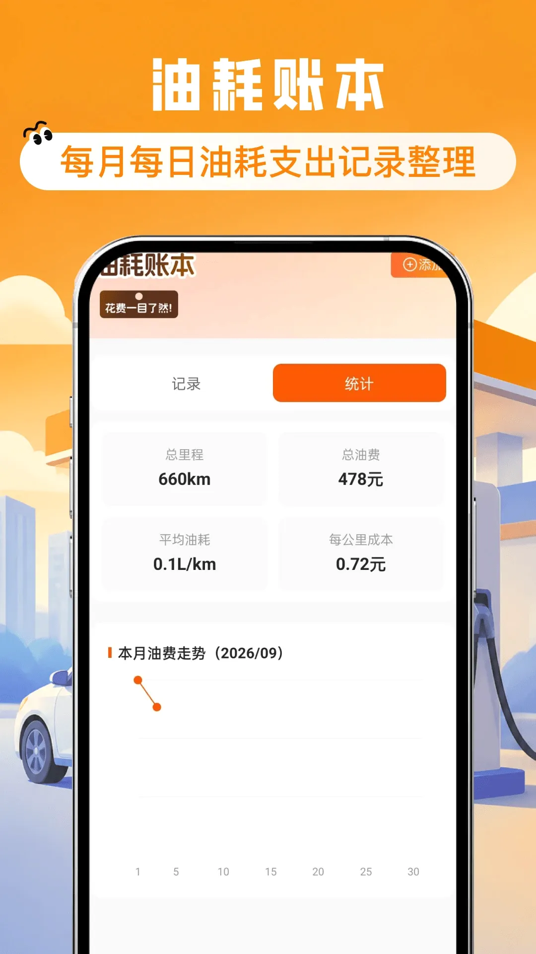 ����ʡǮ�Ź�ȯ����2026�ٷ����°汾v1.0.0 �ֻ����ͼ
