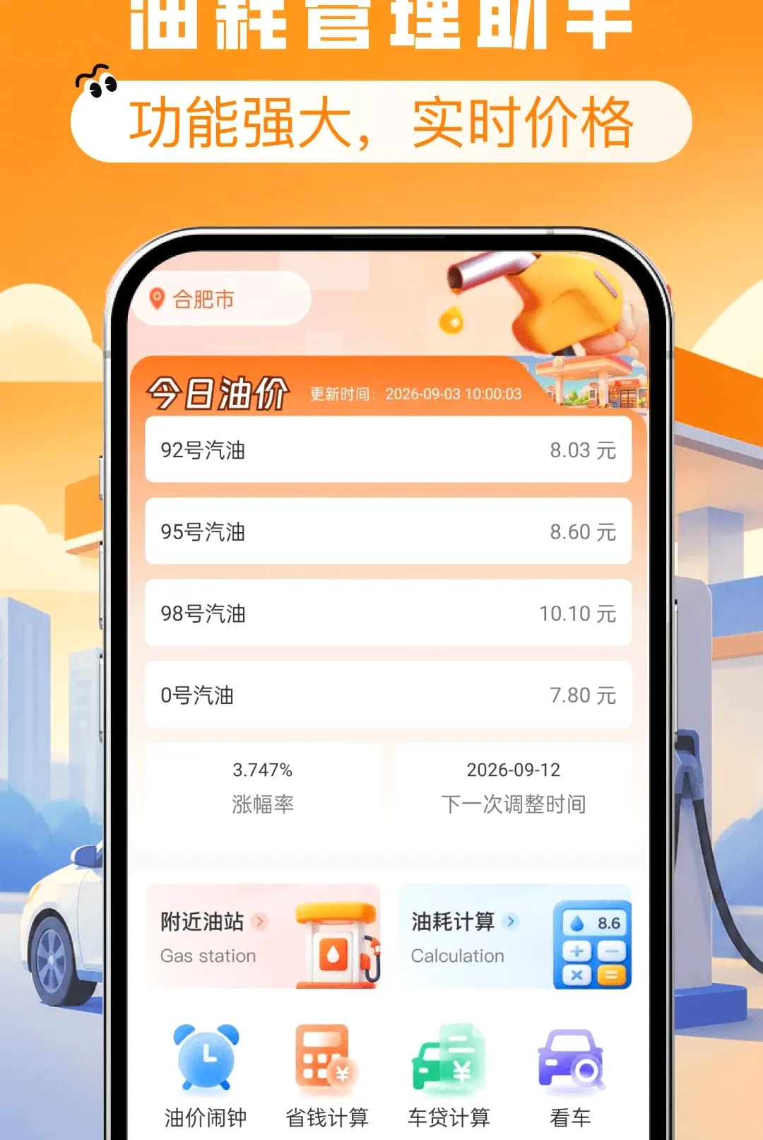 ����ʡǮ�Ź�ȯ����2026�ٷ����°汾v1.0.0 �ֻ����ͼ
