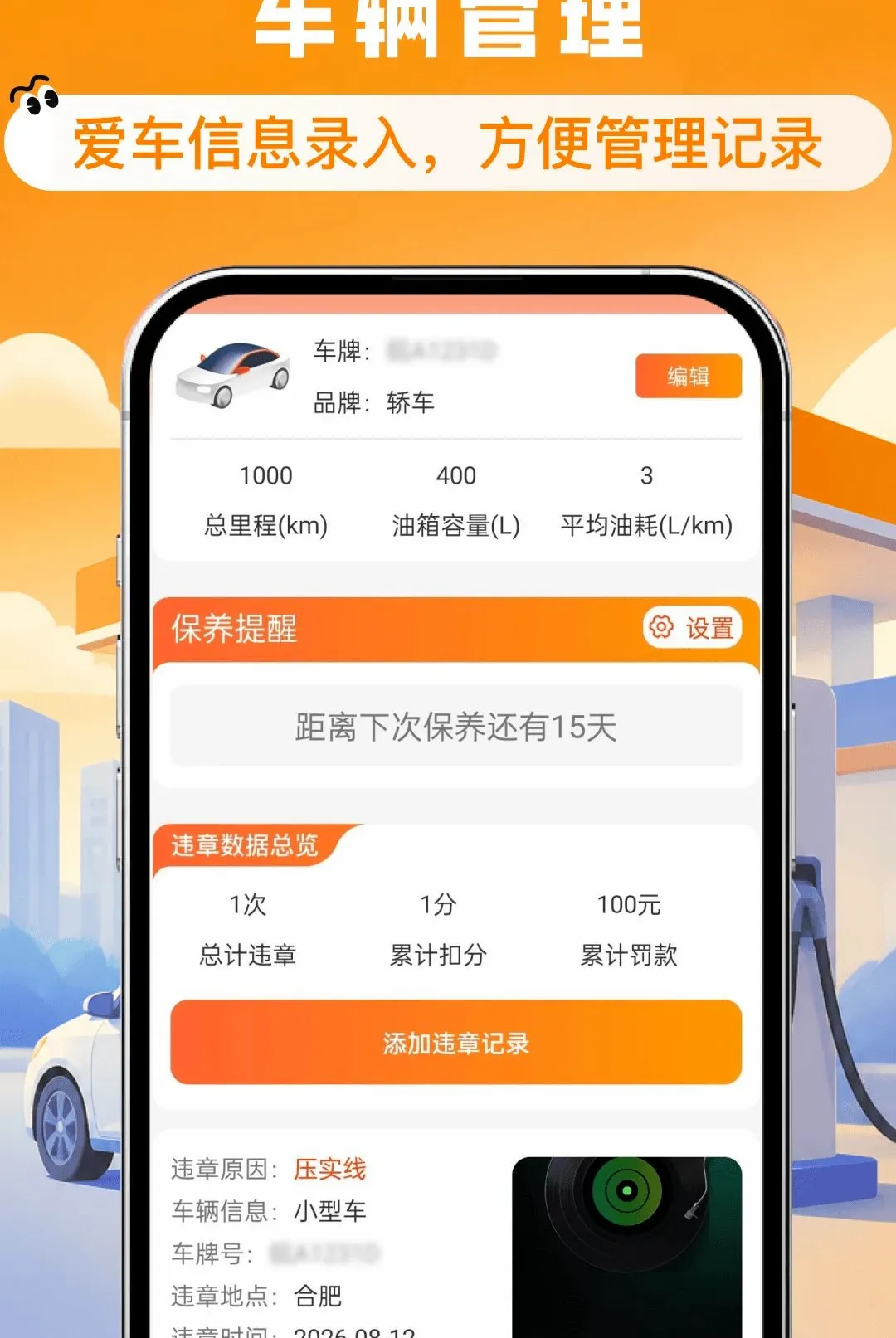 ����ʡǮ�Ź�ȯ����2026�ٷ����°汾v1.0.0 �ֻ����ͼ