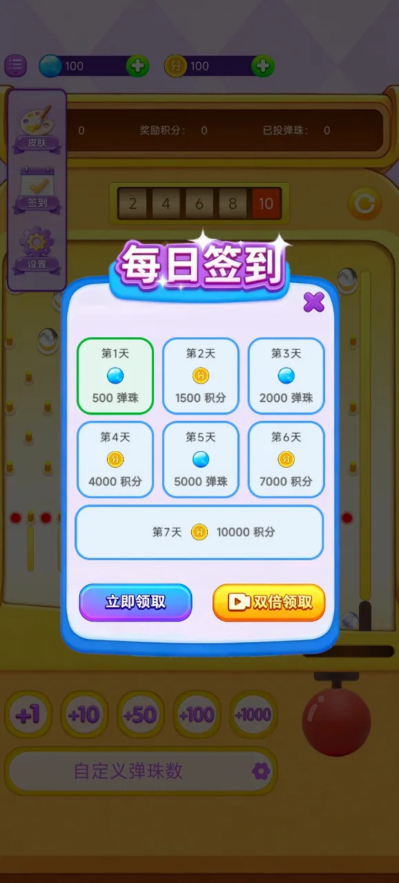 ���ϵ������׿���ֻ���v1.0.1 ��׿���ͼ